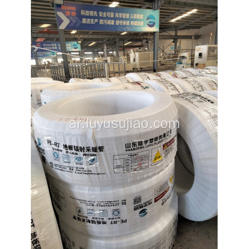 أنابيب تسخين المياه تحت الأرضية من نوع Pe-rt